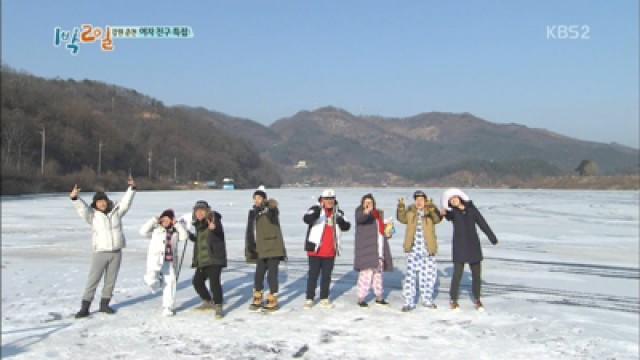 Valentine's Day Girlfriend Special (3) + Winter Training Camp in Harbin (1)