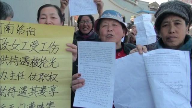 La Chine : une main tendue à un peuple en colère