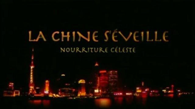 La Chine s’éveille : nourriture céleste (3 de 4)