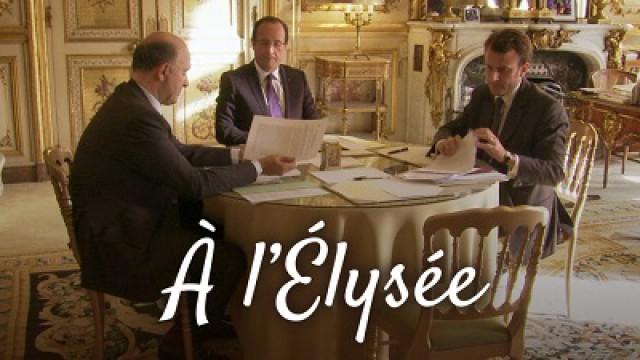 À l'Élysée