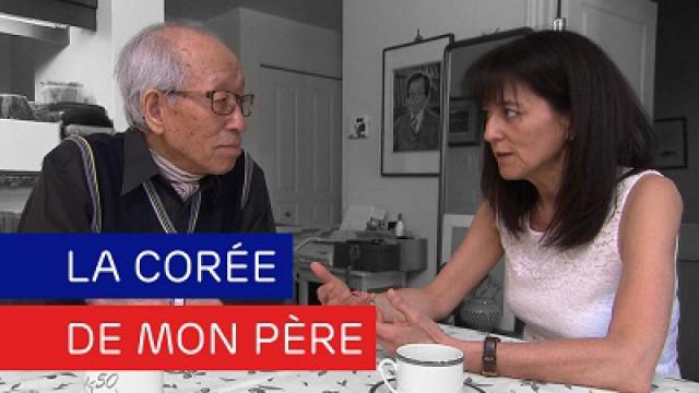 La Corée de mon père