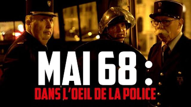 Mai 68 : dans l'oeil de la police