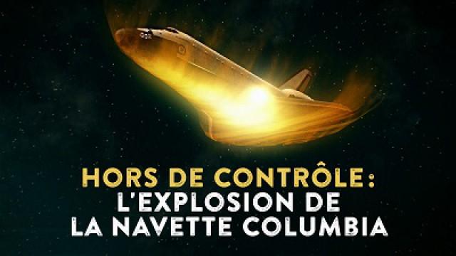 Hors de contrôle (3): L'explosion de la navette Columbia