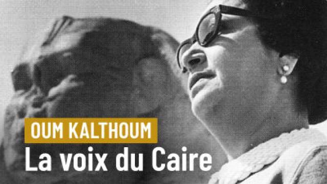 Oum Kalthoum, la voix du Caire