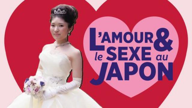 L'amour et le sexe au Japon