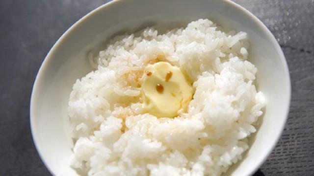 Butter Rice