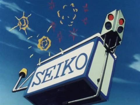 The Japanese Grand Prix