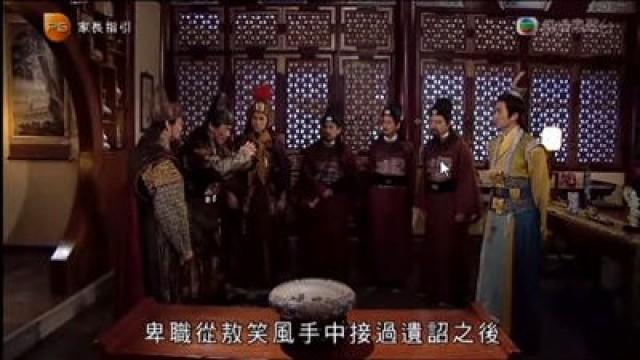 寧王遺詔　交予朱棣