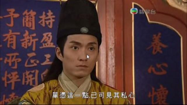 合力調查　淑妃之死