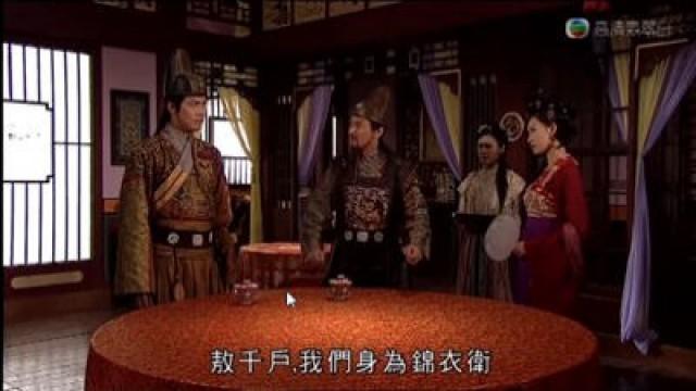 了解案情　永暘大驚