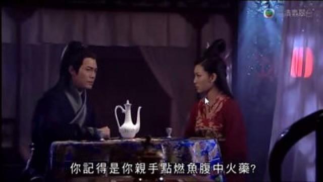 神秘女子　行刺三保