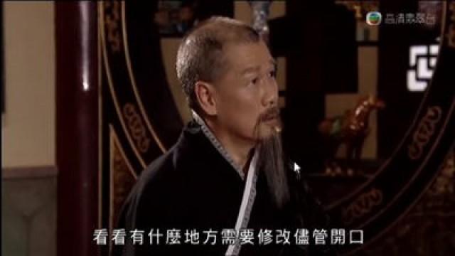 荒廢政事　沉迷成仙