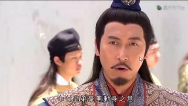 燕王借兵　寧王刁難