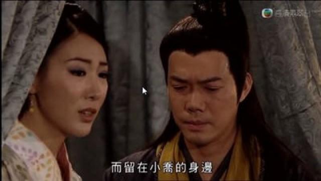 永暘無奈　下嫁景隆