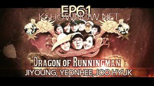 Running Man in China (1)