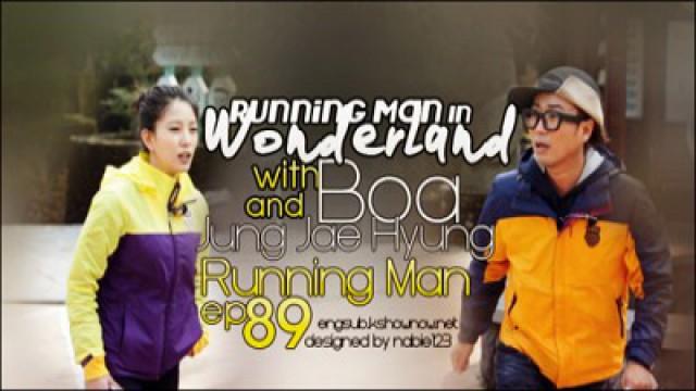 Running Man in Wonderland