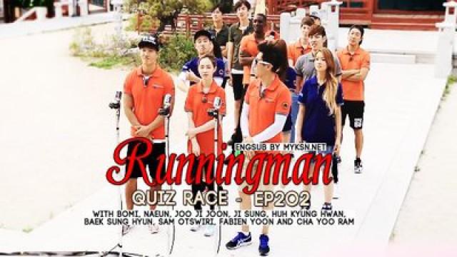 Running Man Quiz Race