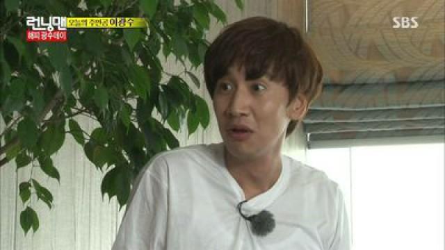 Happy Kwang Soo Day!