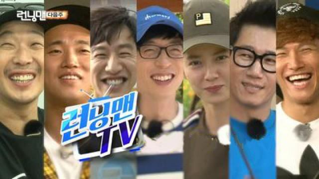 Running Man TV