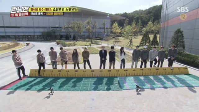 Running Man Dongye Olympic Race