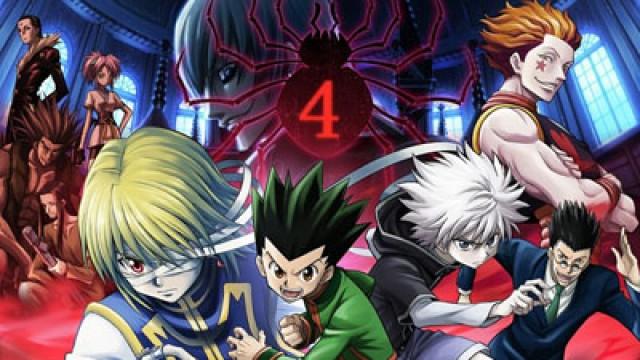 Hunter x Hunter: Phantom Rouge