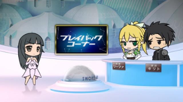 Sword Art Offline 7