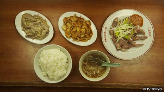 Pork Stomach Ginger Stir-fry and Patan of Hinodecho, Yokohama City, Kanagawa Prefecture