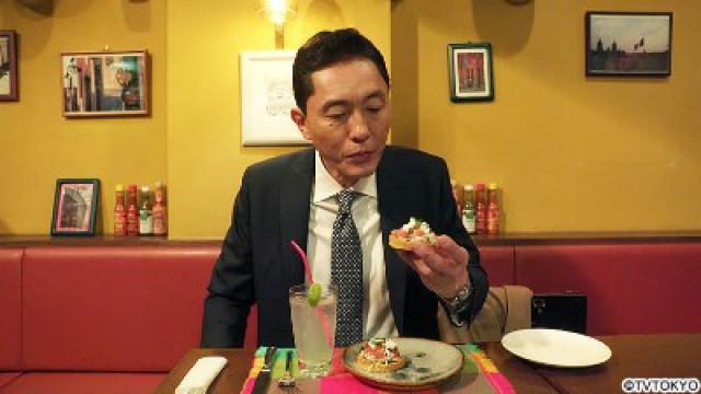 Queso Fundido and Pipian Verde of Minami-Azabu, Minato Ward, Tokyo