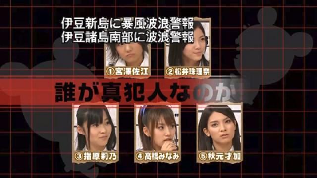 AKB Profiling