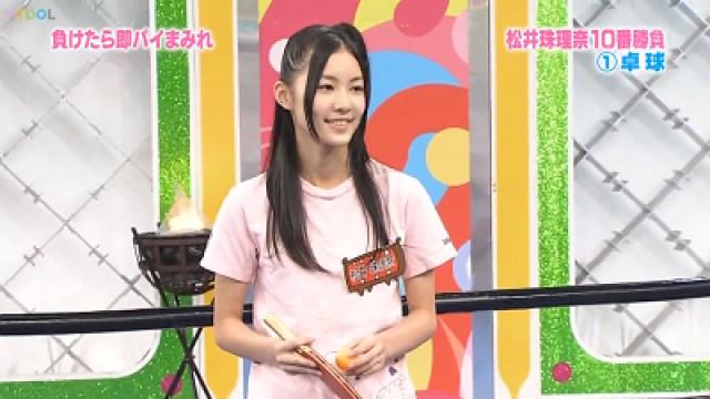 Matsui Jurina vs 10 Assassins