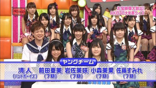 Young Members vs Old Members Quiz (2), Takahashi Minami Rakugo Challenge