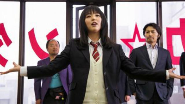 (Last episode, Youth Dream) I will save the world! One-on-one great operation !?