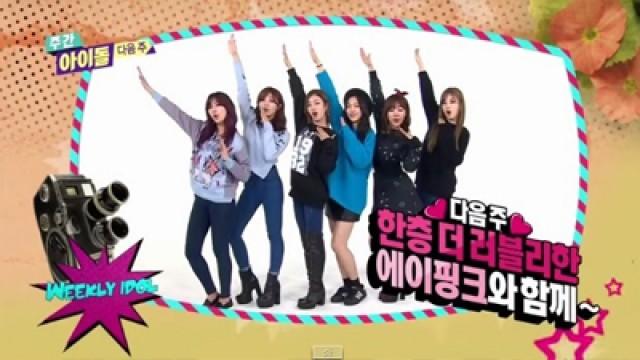 Episode 175 with Apink