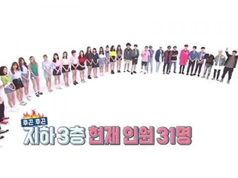 Episode 262 - 5th Anniversary Special with BTOB & GOT7 & TWICE & GFRIEND