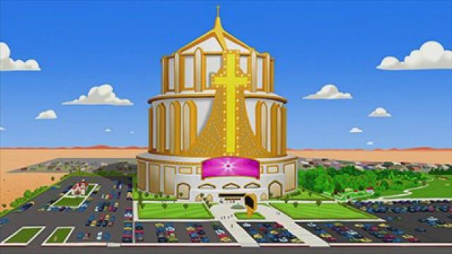 MegaChurch