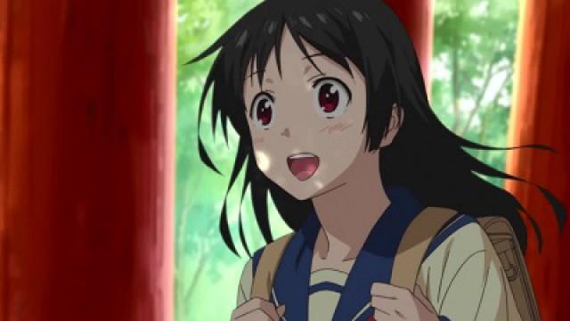 Inari, First Love, First Change