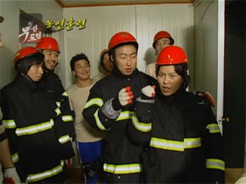 Firefighting Challenge (2)