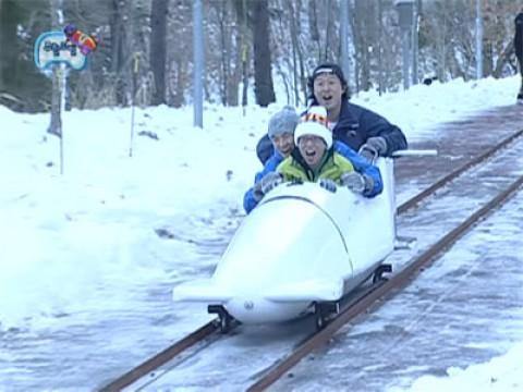 The Great Bobsleigh Challenge (2)