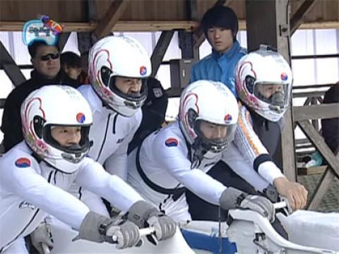 The Great Bobsleigh Challenge (3)