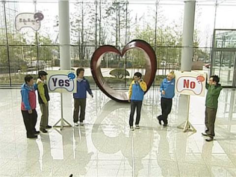 Life Theater - Yes or No (1)