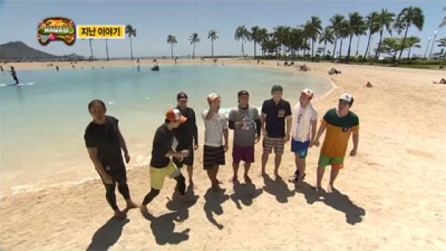 Hawaii Special - Waikiki Brothers (2)