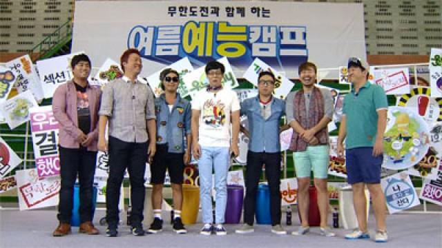 Summer Variety Show Camp (1)