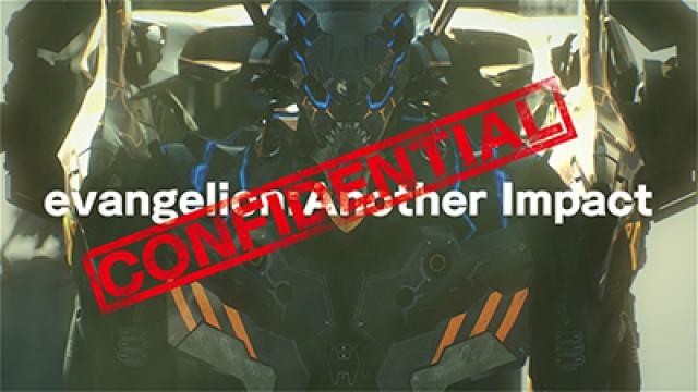 evangelion: Another Impact (Confidential)