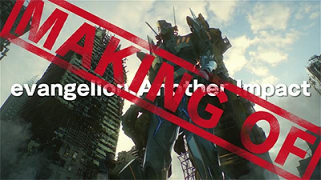(Making of) Evangelion: Another Impact