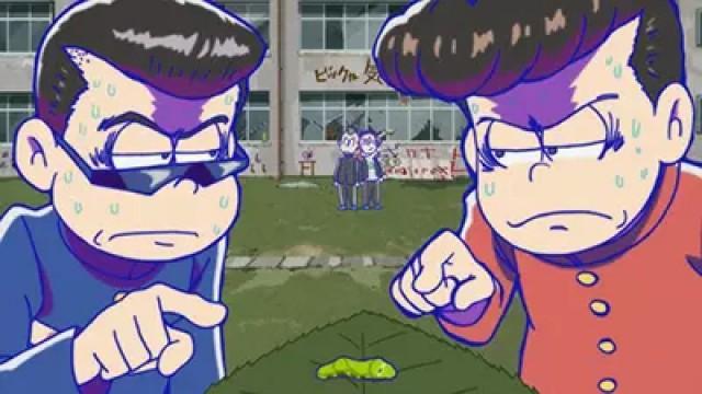 Teach Me, Hatabou / School Master / Iyami's School