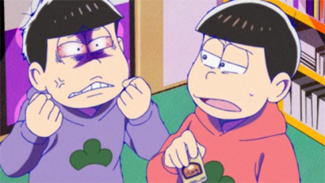 Campaign Starting Now! / Arcade Iyami