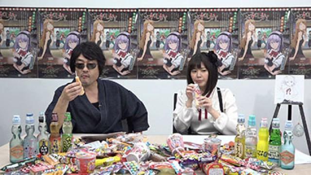 Dagashi TV 6