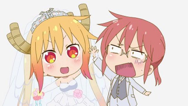 Miss Kobayashi's Dragon Wedding