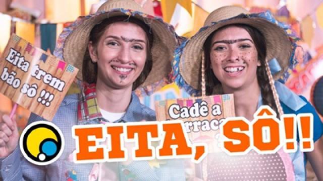 NOSSA FESTA JUNINA!