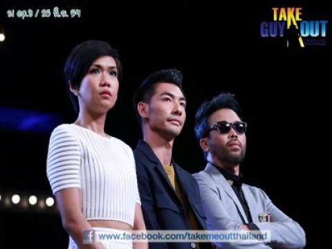 Episode 08 - โอเล่